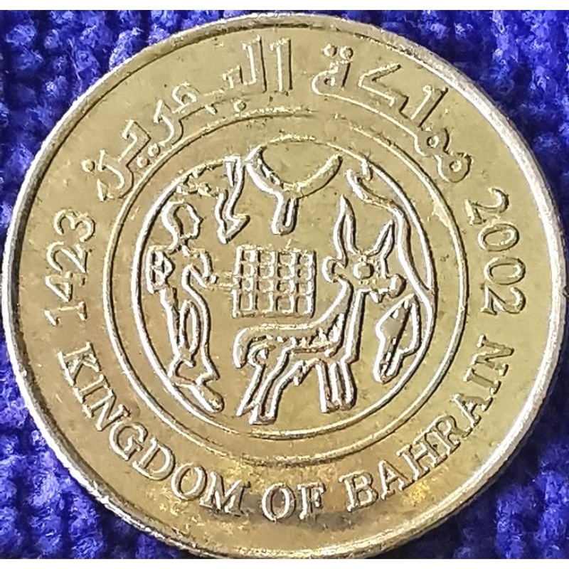 เหรียญ​บาห์เรน​ Bahrain, 25 Fils, ใช้แล้ว, #​3325L