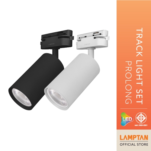 LAMPTAN ชุดโคมไฟ Track Light Set รุ่น Prolong พร้อมหลอด LED MR16 7w 220V แสงสีเหลือง