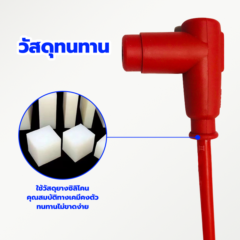 สายหัวเทียนแต่ง NGK POWER​ CABLE​ ปลั๊กหัวเทียน สายหัวเทียน แต่ง พร้อมหัวต่อ ลดการใช้น้ำมันเชื้อเพลิง เร่งการจุดระเบิด - รูปที่ 3