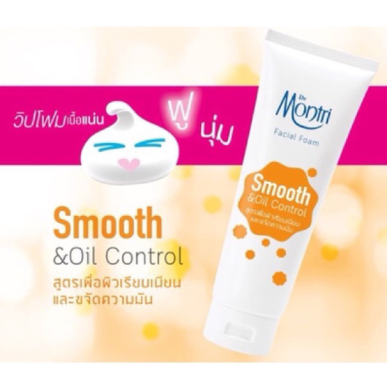 โฟมล้างหน้า Dr.Montri ดร.มนตรี ด๊อกเตอร์มนตรี Dr.Montri Facial Foam - รูปที่ 2