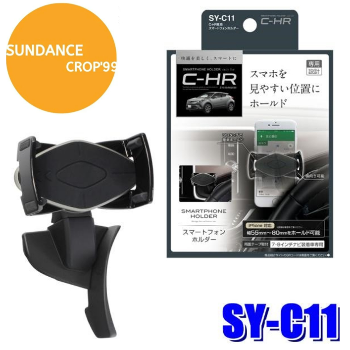 (พร้อมส่ง)ที่วางมือถือ Toyota CHR #ตรงรุ่น#จากญี่ปุ่น#สวยตรงรุ่น#ไม่บังช่องแอร์