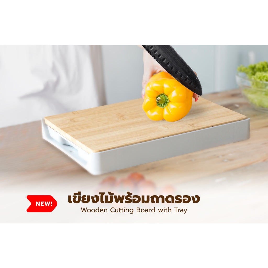 Dotsheep เขียงไม้ไผ่ พร้อมถาดรอง เขียงหั่นผักและผลไม้ เขียงอเนกประสงค์ เขียงไม้เล็ก (428)