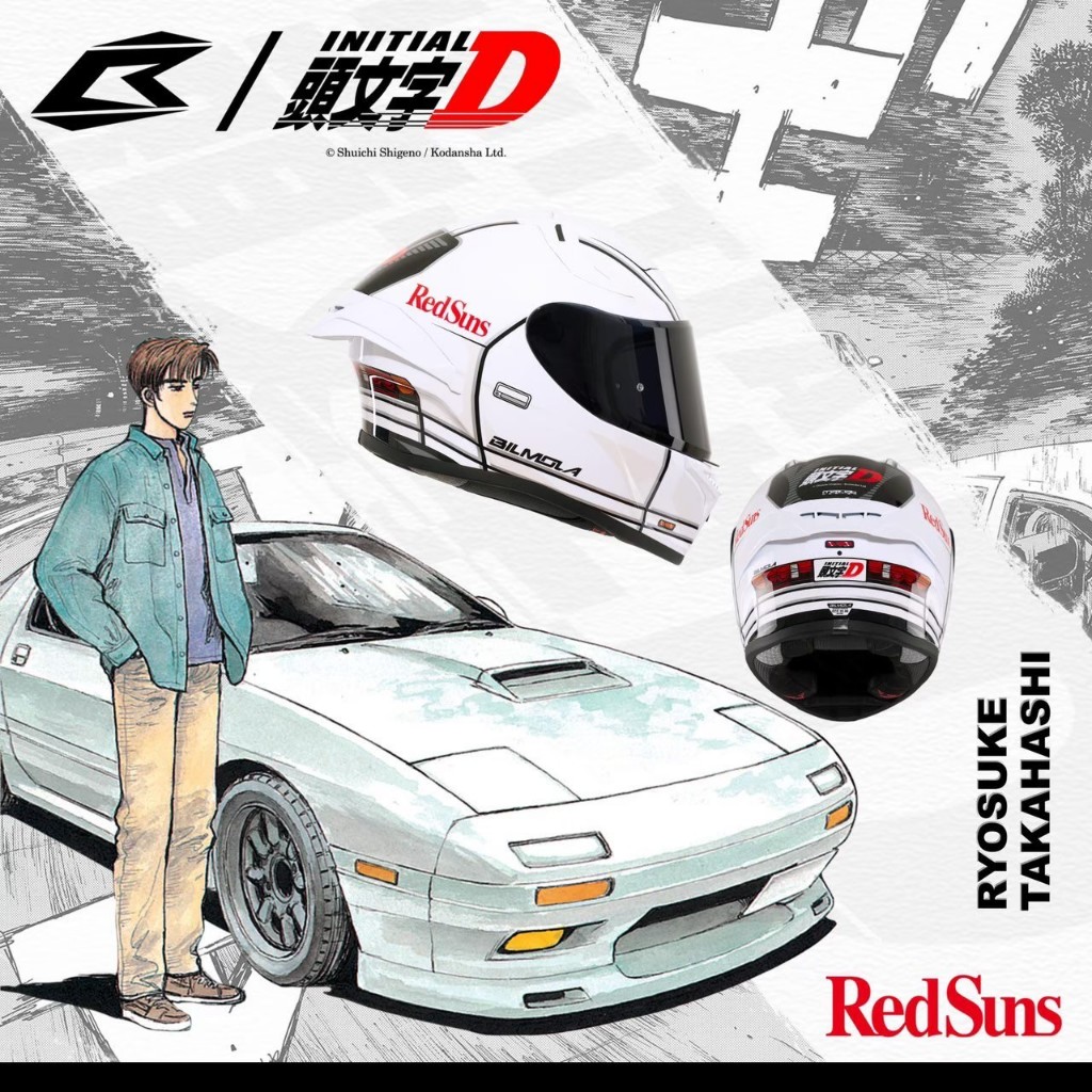 หมวกกันน็อค Bilmola x Initial D ลาย FC3S  RYOSUKE