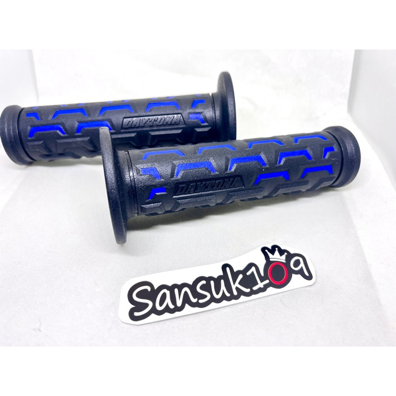 ปลอกแฮนด์ Daytona แท้