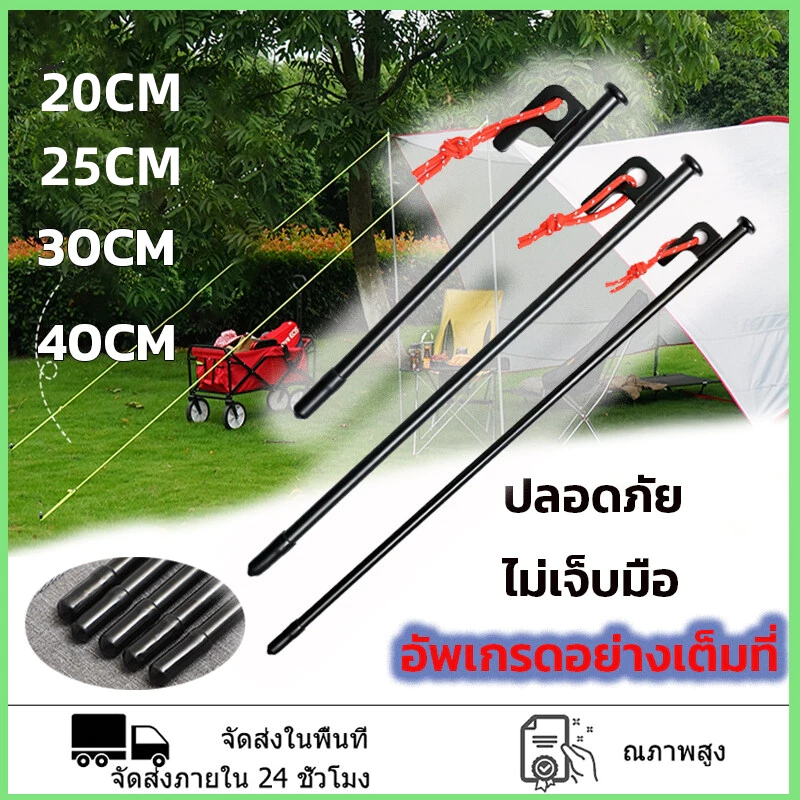 สมอบกเหล็กหล่อ 20cm 25cm 30cm 40cm สำหรับกางเต็นท์ thumbnail 3