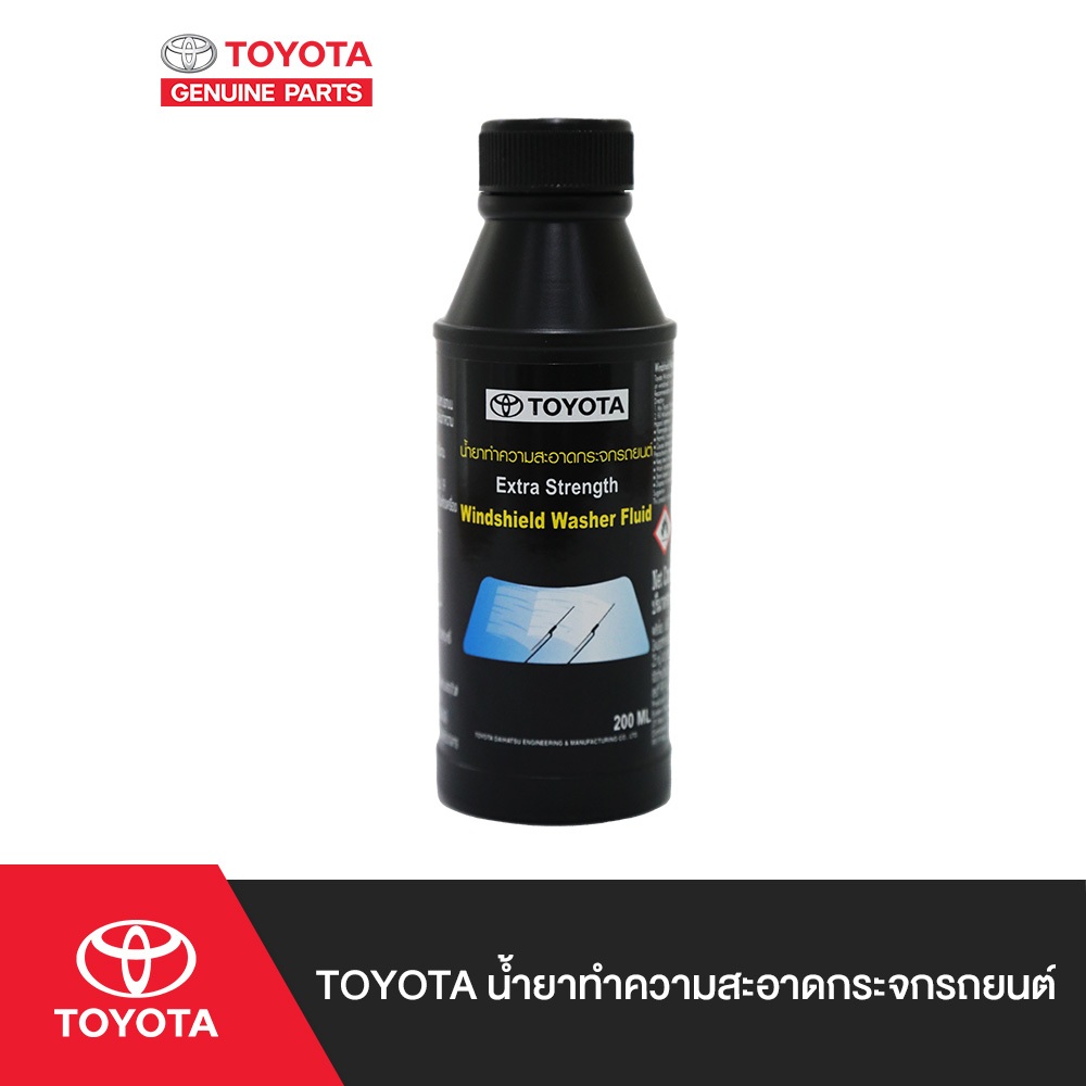 ซื้อ [ใหม่] TOYOTA น้ำยาล้างกระจกรถยนต์โตโยต้า