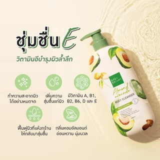 Baby Bright บอดี้คลีนเซอร์ 450ML