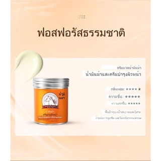 ครีมทามือ แฮนด์ครีม Hand Cream สูตรชุ่มชื้นสูง มือเนียนนุ่ม ไม่เหนียว รุ่น VC301