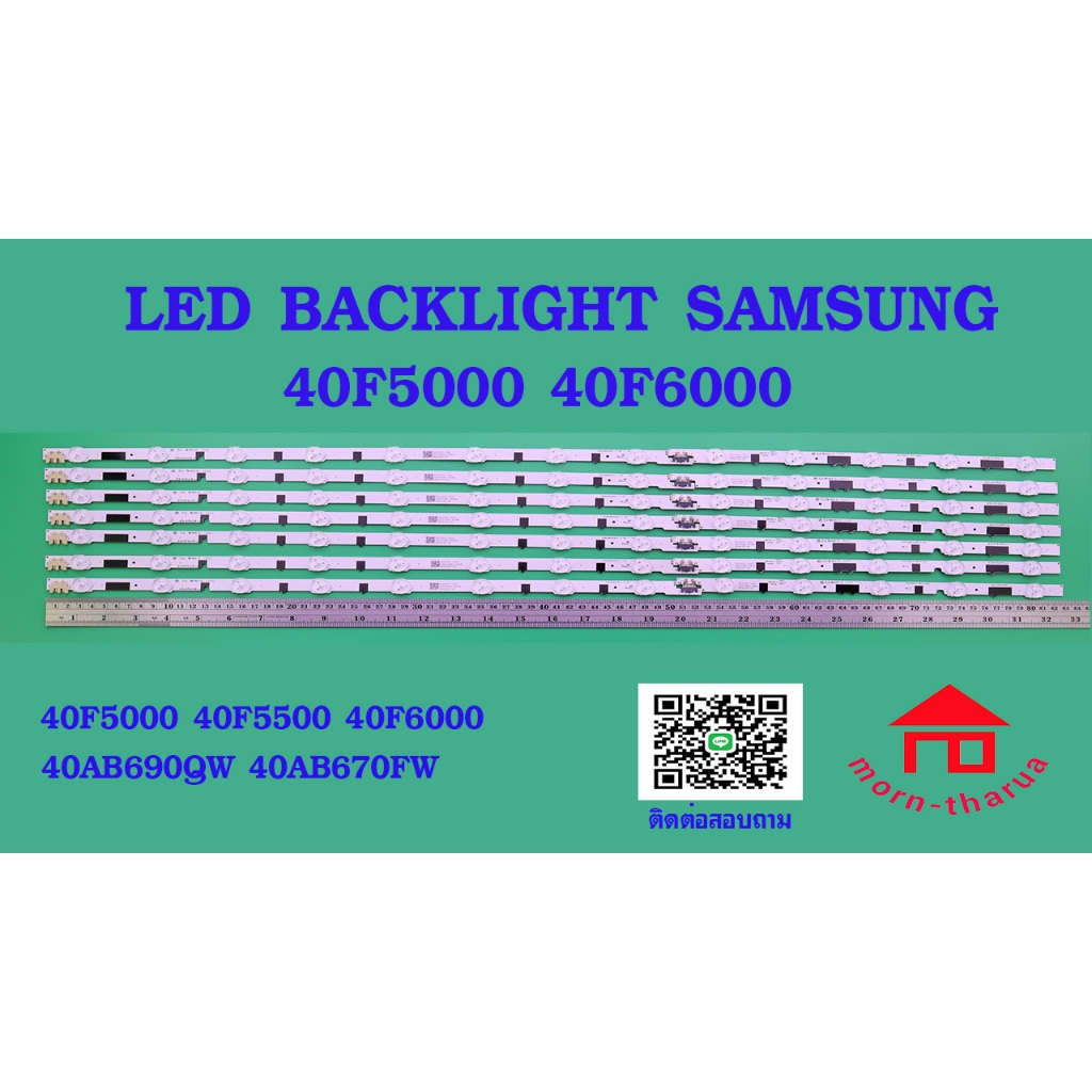 หลอดไฟ BACKLIGHT SAMSUNG 40F5000 40F6400 UA40F5000,UA40F5500,UA40F6100AR :UA40F6400 :UA40F6800:UA40F