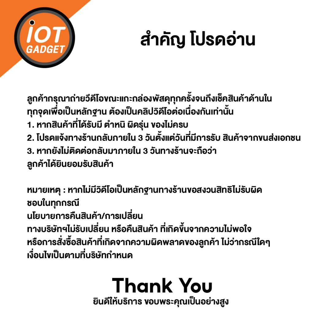 DS-2PA1201-WRD  Hikvision อแดปเตอร์กันน้ำ