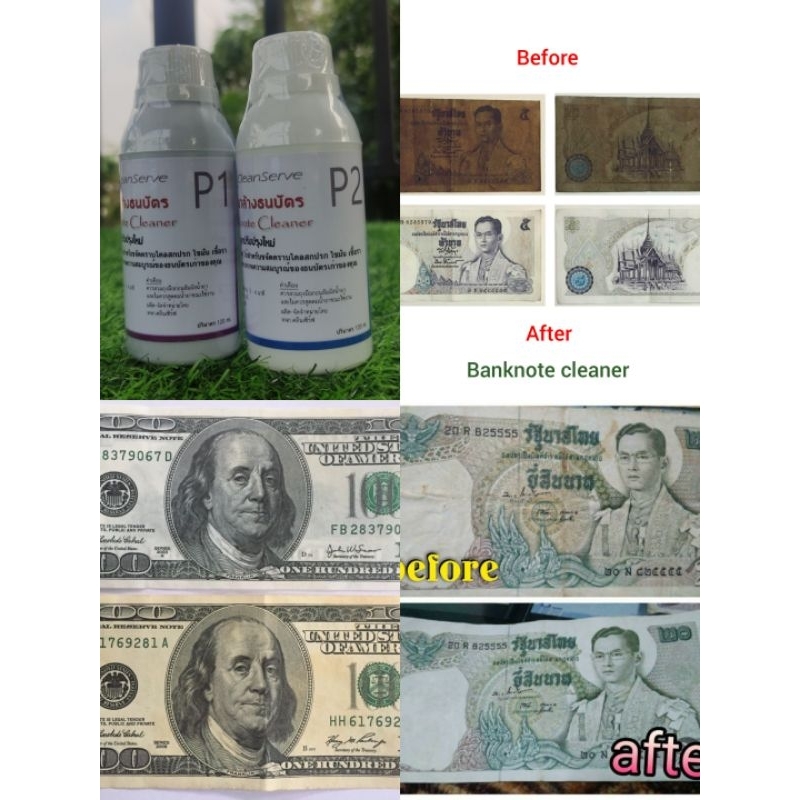 น้ำล้างแบงค์ น้ำยาล้างธนบัตร ทำความสะอาด