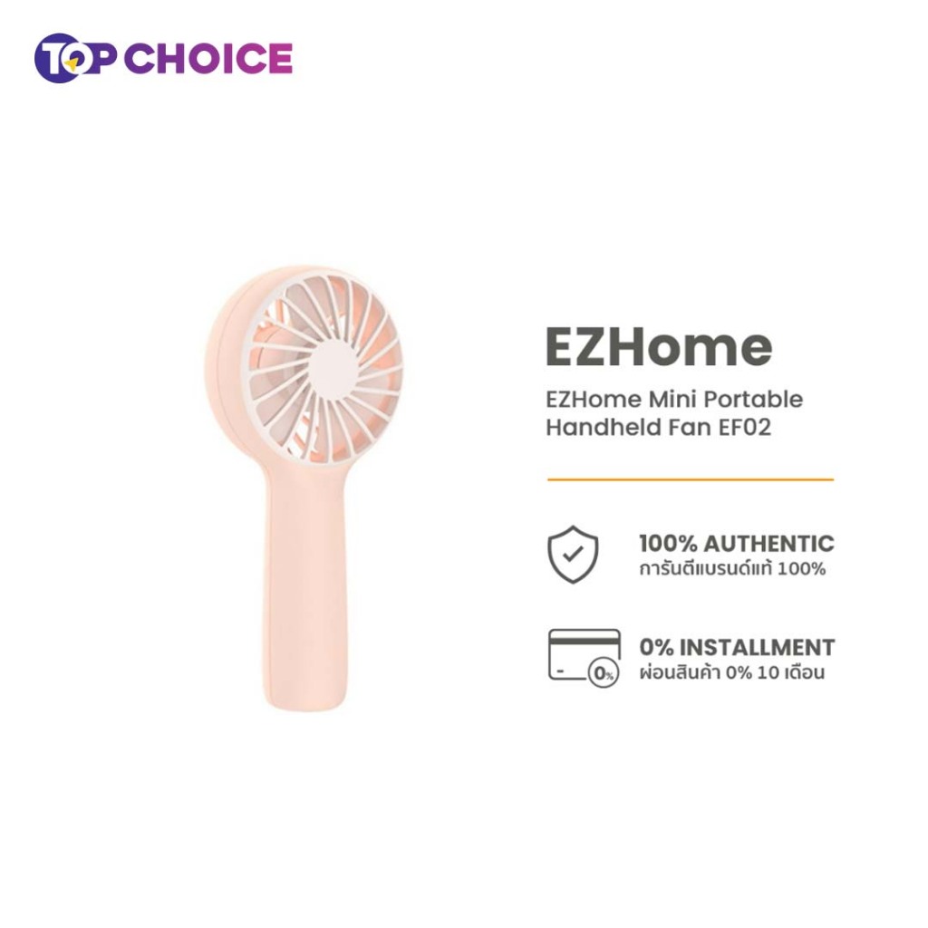 EZHome Mini Portable Handheld Fan EF02 พัดลมพกพามินิ