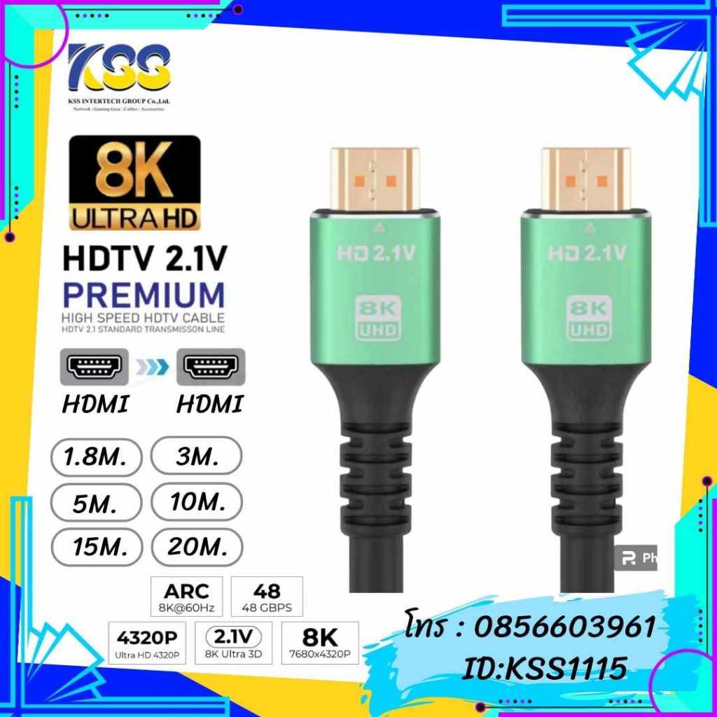 สาย HDMI V2.1 PREMIUM 8K ULTRA HD HIGH SPEED HDTV CABLE