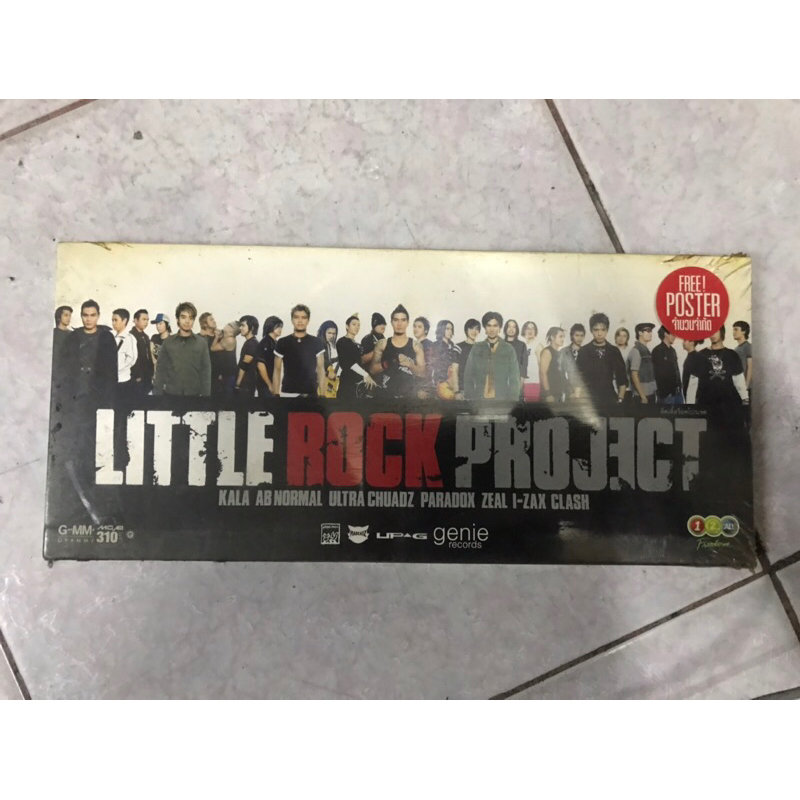 CD,ซีดีเพลงไทย LITTLE ROCK PROJECT,แผ่นแท้ มาสเตอร์ มือ 1