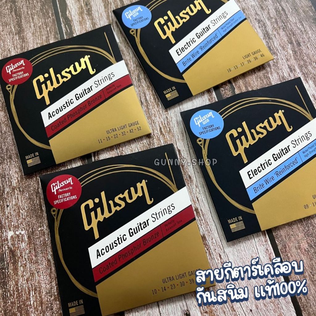สายกีต้าร์โปร่ง ไฟฟ้า สายเคลือบกันสนิม (ของแท้ Made In USA)10/47 11/52 Gibson Acoustic Guitar Strings