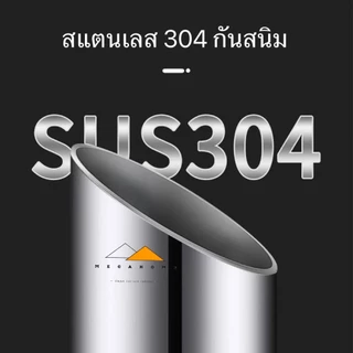 ราวแขวนผ้าสแตนเลส ราวแขวนผ้าในห้องน้ำ 304 ราวตากผ้า ราวจับกันลื่น ราวแขวนอเนกประสงค์ ขนาด60,75,90เซน