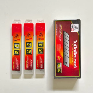 ใบมีด คัตเตอร์ Eagle One ขนาด 18 มม. ใบใหญ่ (คละ10ใบ เเละ ยกกล่อง กล่องละ 60 ใบ)