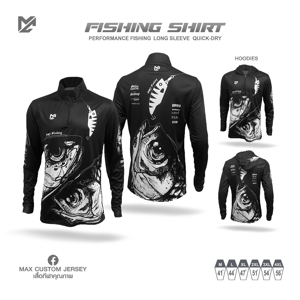 เสื้อตกปลาMax Custom Jersey