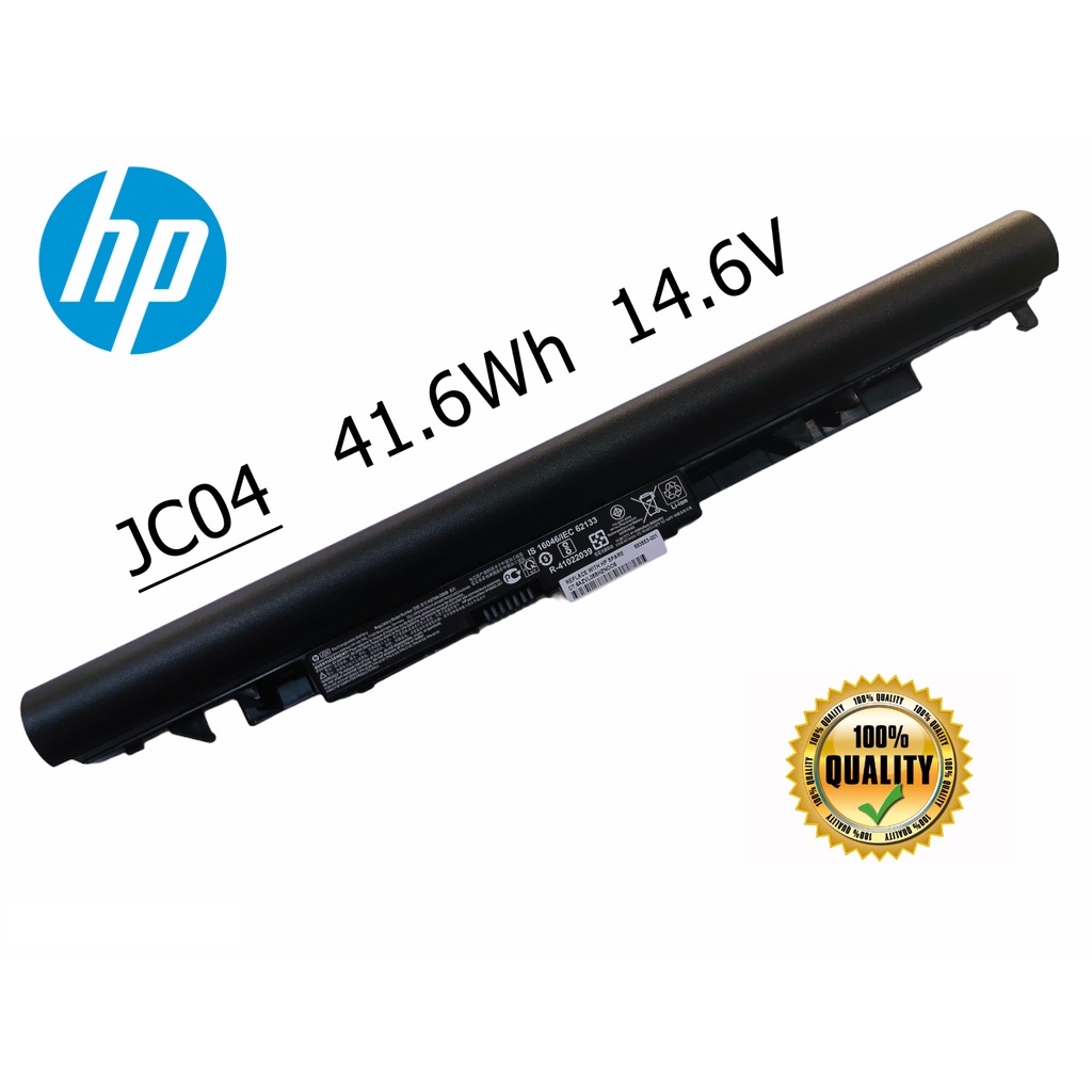 HP แบตเตอรี่ JC04 ของแท้ (สำหรับ 15-BS 17-BS 15Q-BU 15G-BR 17-AK 15-BW 15Q-BY 14-bs098tx JC03 JC04 )