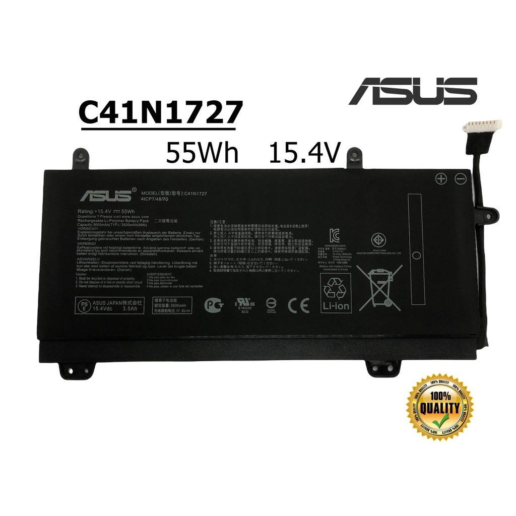 ASUS แบตเตอรี่ C41N1727 ของแท้ (สำหรับ ROG Zephyrus M GM501 GU501 GU501GM Series ) ASUS battery Notebook อัสซุส