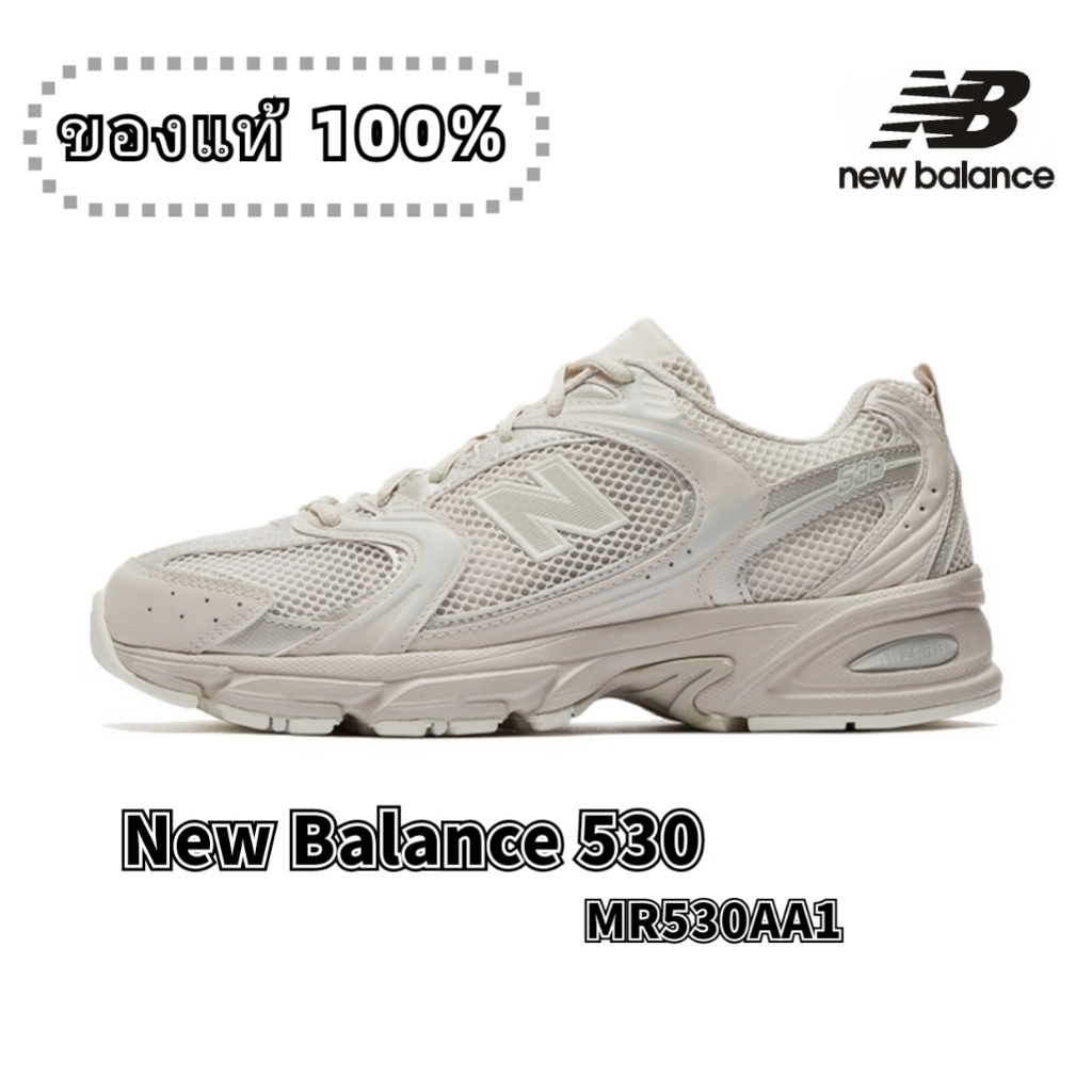 【100%แท้】New Balance 530 aa1 nb 530aa1 รองเท้ากีฬา