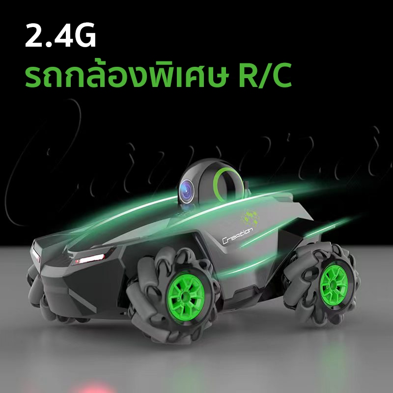 รถของเล่น  รถของเล่นบังคับ รถของเล่นบังคับมือ รถบังคับราคาถูก รถดริฟท์ หมุนได้ 360 องศา หุ่นยนต์ของเล่น หนยนต์อัจฉริยะ - รูปที่ 2