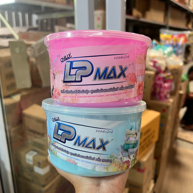 LP Max - น้ำยาปรับผ้านุ่ม สูตรเข้มข้น 800 มล. (ผสมน้ำได้ 6 ลิตร สามารถอยู่ได้ 1 ปี)