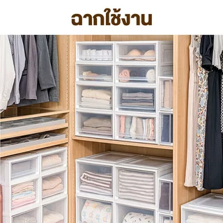 Ubear กล่องลิ้นชัก กล่องจัดระเบียบตู้เสื้อผ้า ประหยัดพื้นที่ เก็บของ ลิ้นชักเก็บเสื้อผ้า