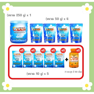 ถูกสุดๆ 🔥 ซื้อ 5 แถม 6 Ultimate 💙 Collagen Tri-Peptide อัลติ…