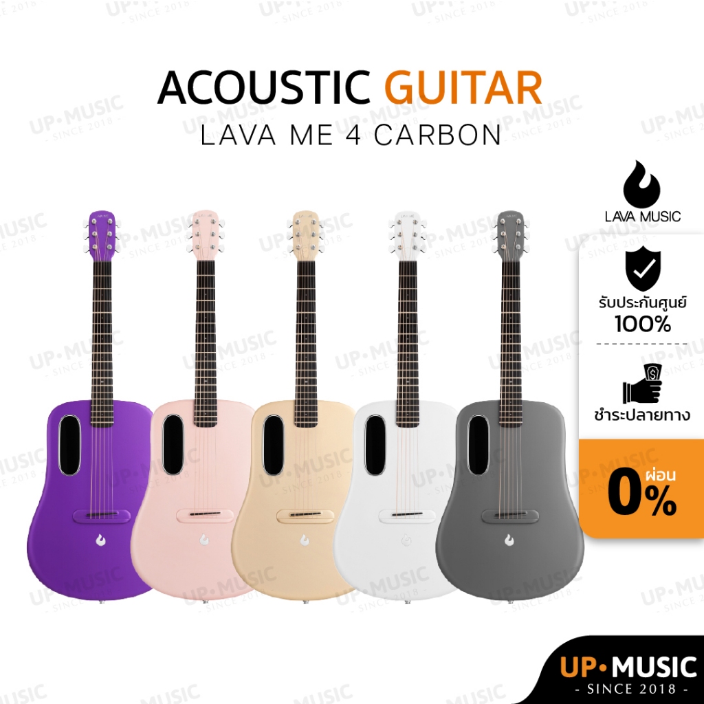 กีตาร์โปร่งไฟฟ้า LAVA ME 4 Carbon 38"