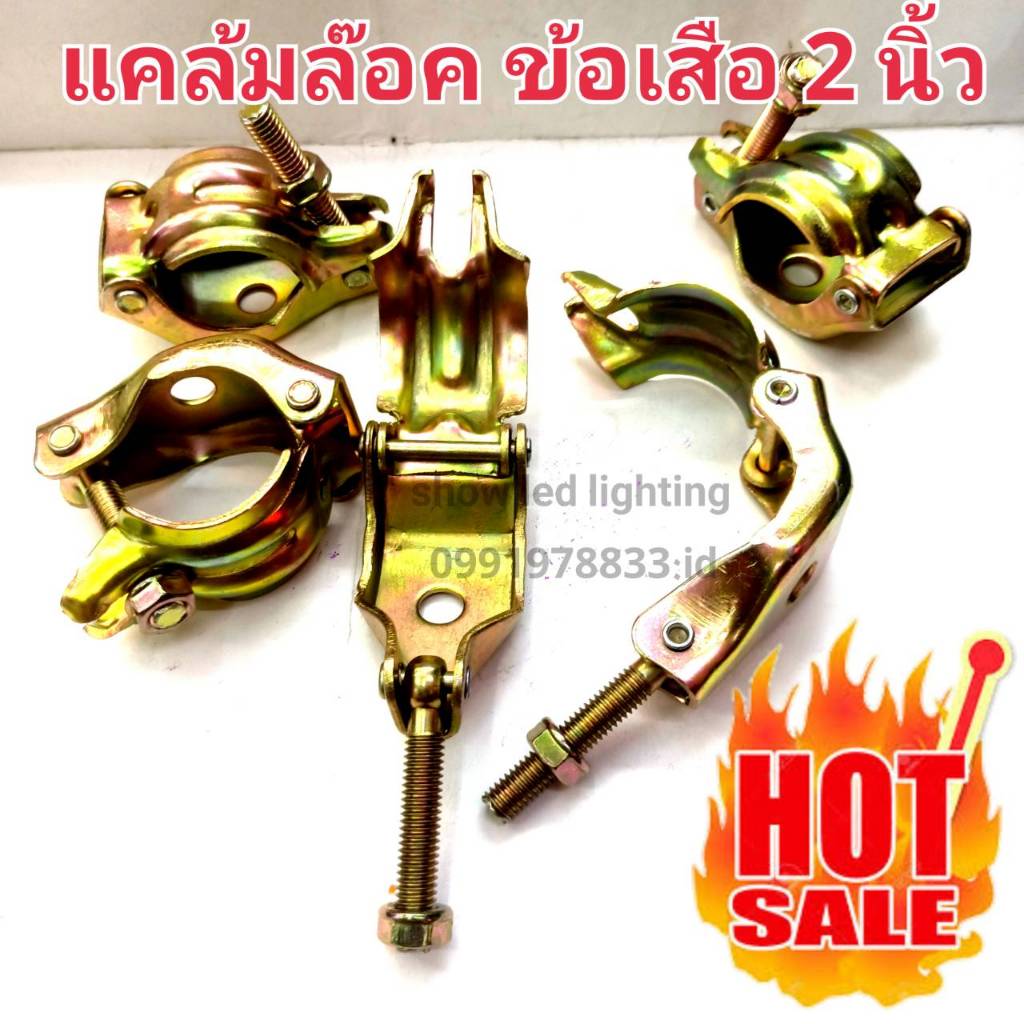 ข้อเสือ ข้อเสือเดี่ยวมือเสือ แคล้มป์เดี่ยว Singel Clamp ข้อเสือเดี่ยว ใช้รัดท่อ 42.80-48.60mm.(ประมาน 2นิ้ว)