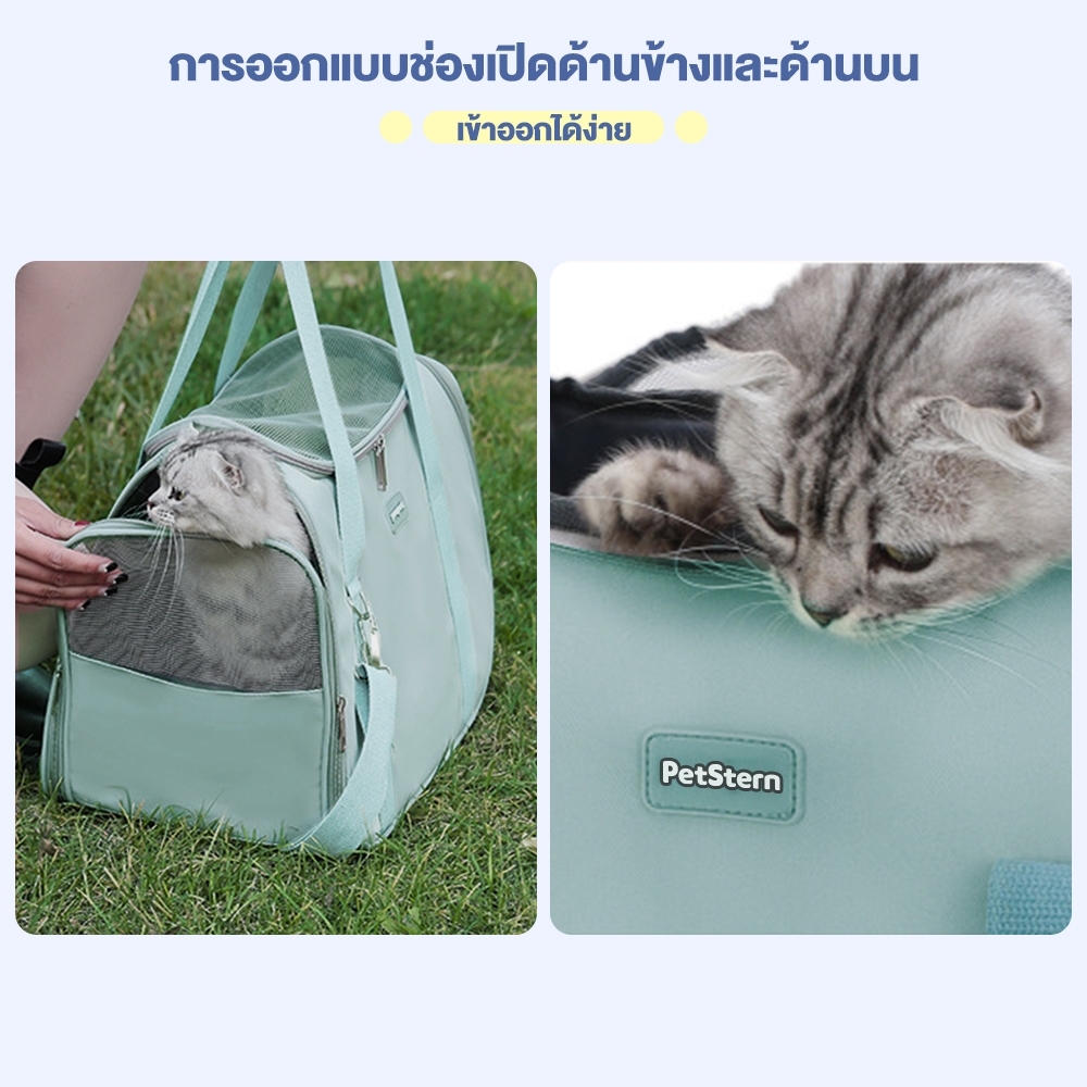 Petcho กระเป๋าใส่แมว กระเป๋าสะพายไหล่ กระเป๋าถือ ขนาดใหญ่ จุของได้เยอะ แบบพกพา สําหรับสัตว์เลี้ยง