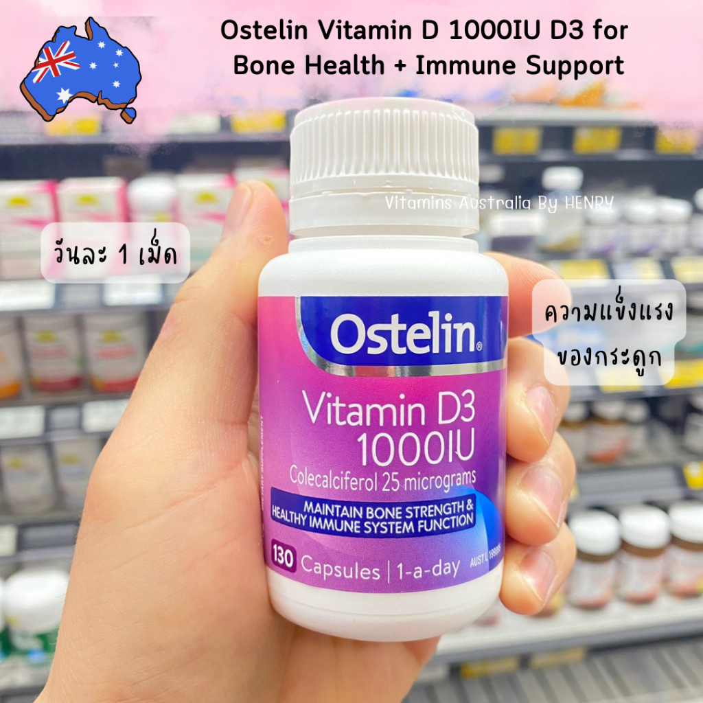 Ostelin Vitamin D3 1000IU - Vitamin D - 130 Capsules