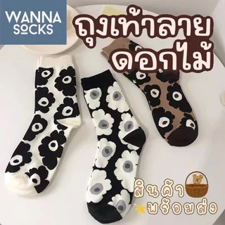 ส่งจากไทย!! ถุงเท้าผู้หญิง ลายดอกไม้ สไตล์เกาหลี ถุงเท้าแฟชั่น แนววินเทจ ทำจากผ้าฝ้าย A06