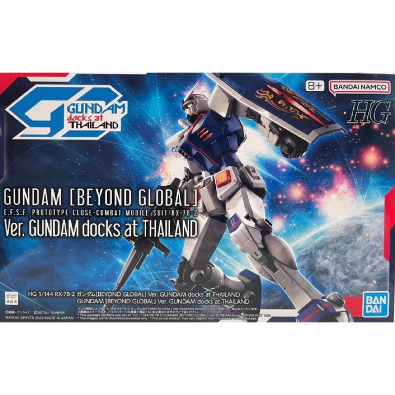 HG RX-78-2 Gundam (Beyond Global) Ver. Gundam Docks at Thailand