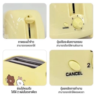 MYHOME เครื่องปิ้งขนมปัง รุ่น TL-123 รับประกัน 2 ปี