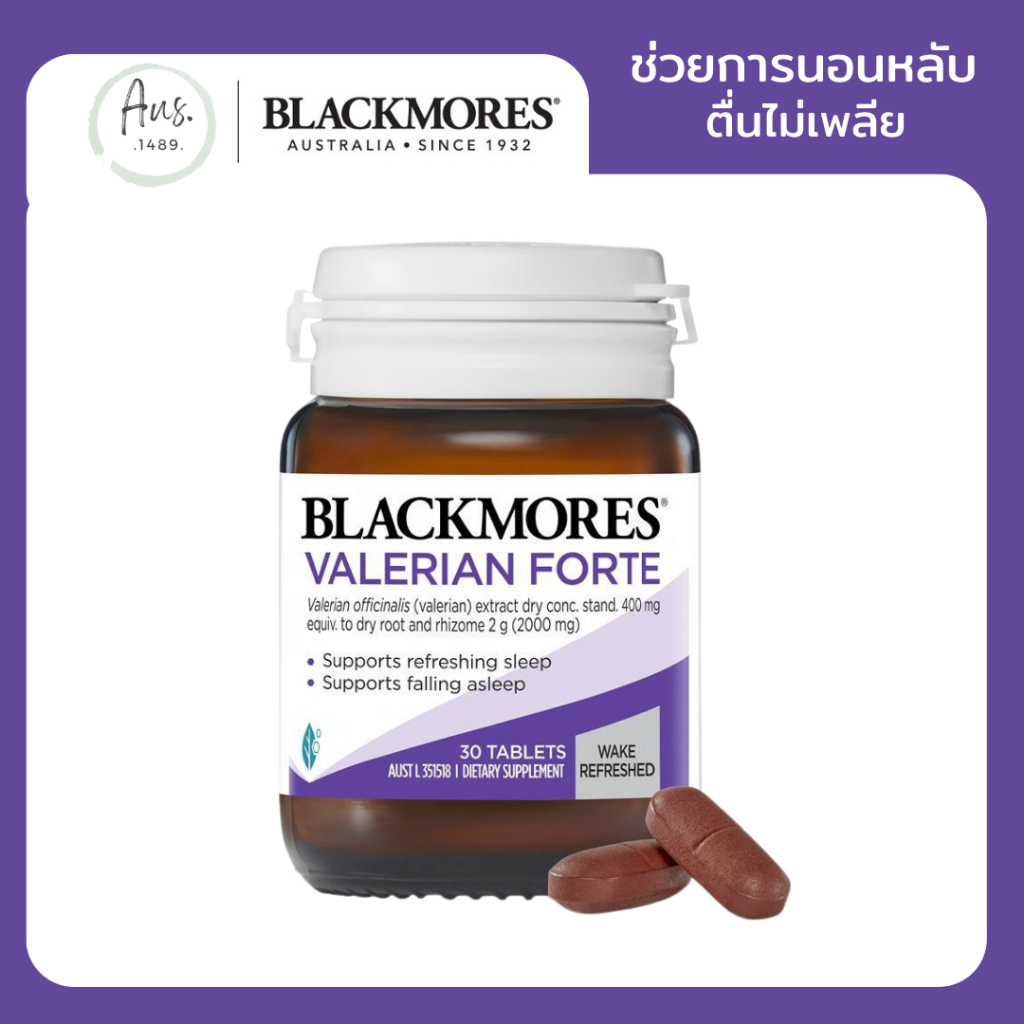 Blackmores Valerian Forte 2000mg 30 Tablets วาลาเลี่ยน สมุนไพรช่วยการนอนหลับ