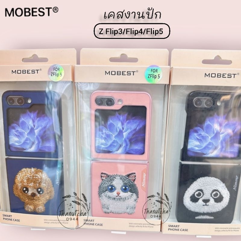 Mobest  Samsung Galaxy Z Flip5 เคสงานปัก