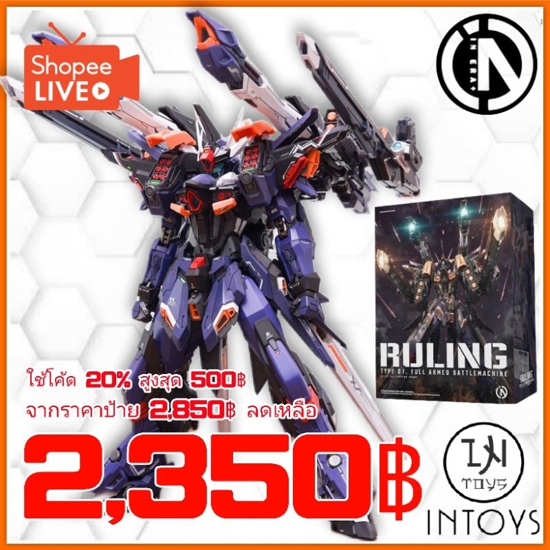 In ERA+ RULING MG 1/100 TYPE 01. FULL ARMED BATTLEMACHINE ( Gunpla / Gundam Plastic​ Kits​ )​​