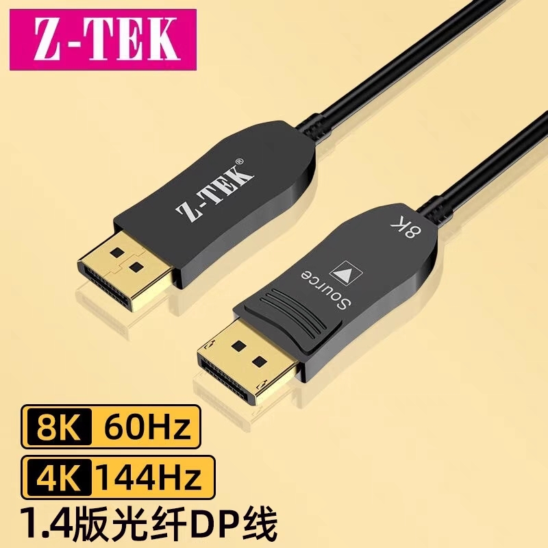 Z-tek DISPLAY PORT TO DISPLAY PORT FIBER CABLE (8K) 10M 15M 20M 40M