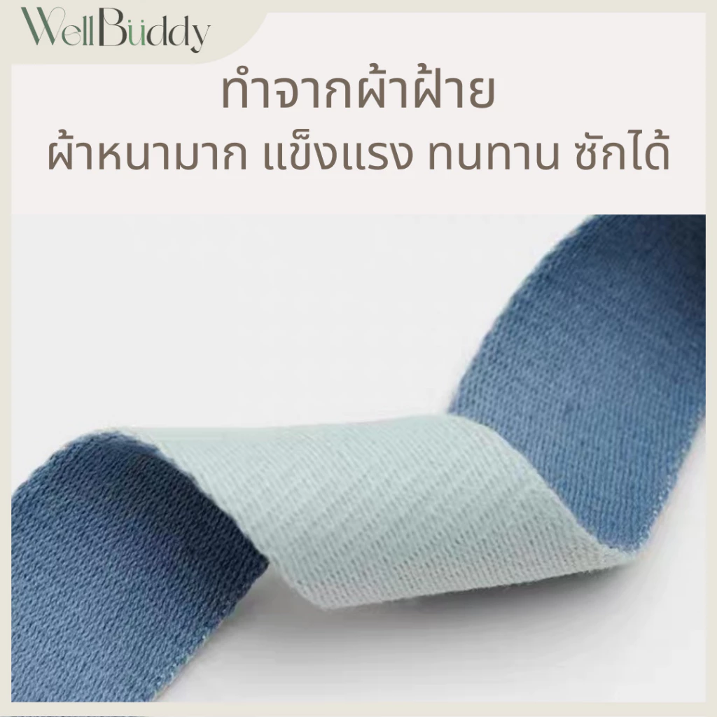 WellBuddy สายสะพายเสื่อโยคะ สายรัดเสื่อโยคะ Yoga Mat Strap thumbnail 4