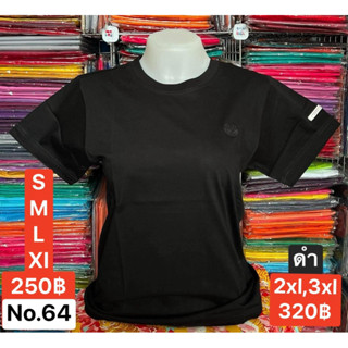 เสื้อยืดแตงโมสีพื้น Original T-Shirts คอกลม