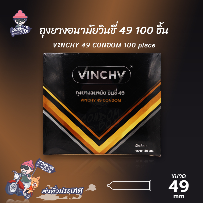 Vinchy 49 ถุงยางอนามัย วินชี่ 49 ผิวเรียบ เหมาะกับชายไทย ฟิตกระชับ ขนาด 49 mm. (1 กล่อง) 100 ชิ้น