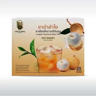 หอมมาก! ชาอัสสัมลำไยเชียงใหม่ 25 Tea bag / 25 เสริฟ ชงง่าย เพียงวางถุงในแก้ว รินนํ้าร้อนหรือเติมนํ้าแข็ง นํ้าผึ้งได้เลย