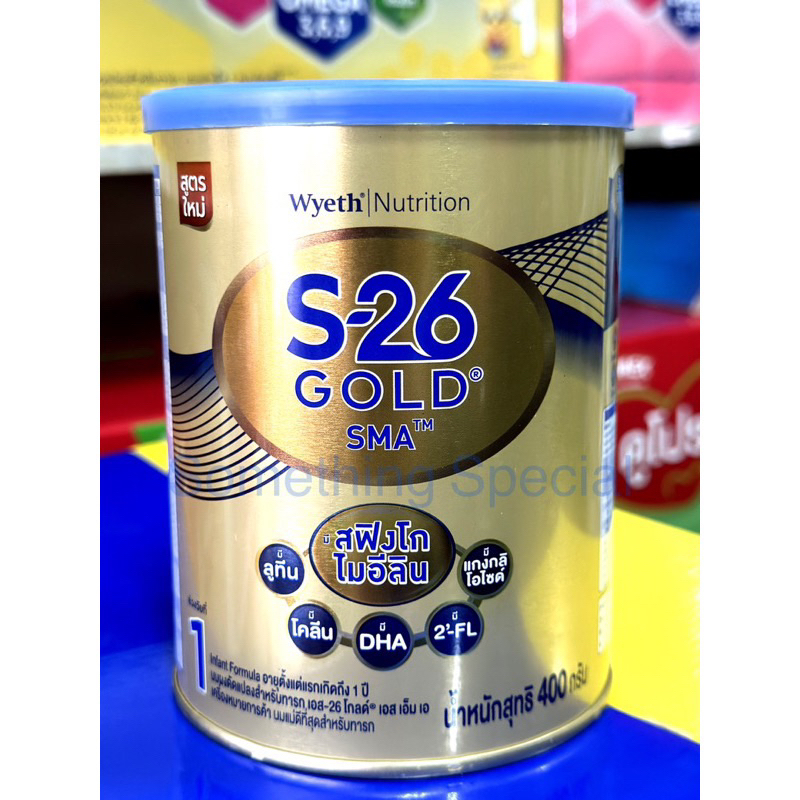 S-26 SMA Gold นมผง เอส-26 เอสเอ็มเอ โกลด์ 400 (สูตร 1)