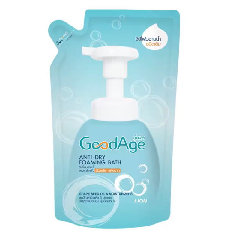 [GoodAge วิปโฟมอาบน้ำ หมดอายุ เดือน 3/2027] กู๊ดเอจ Anti-Dry Foaming Bath ผิวแห้ง-แห้งมาก ถุงเติม 430 มล.