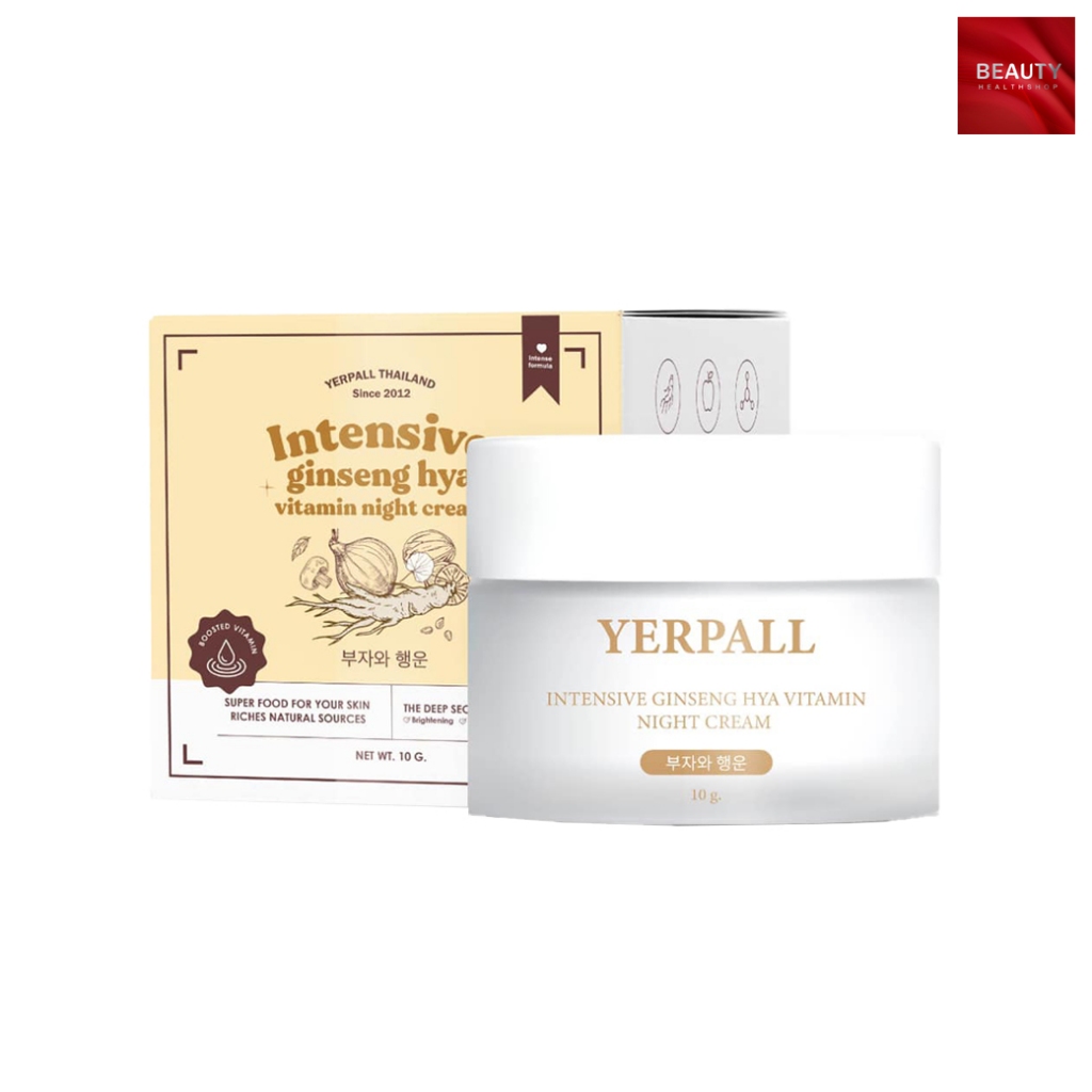 Yerpall Intensvie Ginseng HYA Vitamin Soft Cream ครีมโสมดำ (10 กรัม x 1 กระปุก)