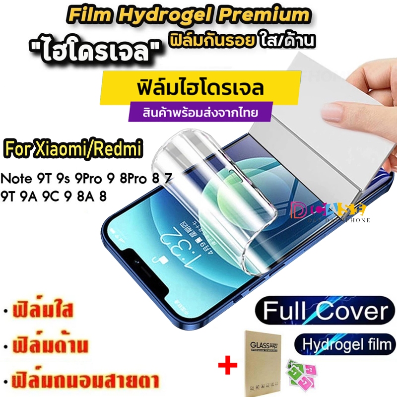 ฟิล์มไฮโดรเจลแบบเต็มหน้าจอ Hydrogel Film For Redmi 9T 9A 10A 13C 10C 10X 7A 8A Note 8T 10T 7 8 9 10 9S 11S Pro Plus