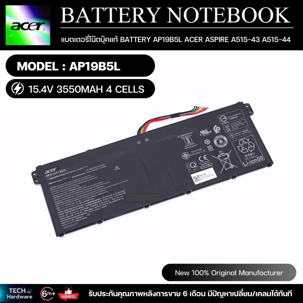 แบตเตอรี่โน๊ตบุ๊คแท้ BATTERY AP19B5L ACER ASPIRE A515-43 A515-44