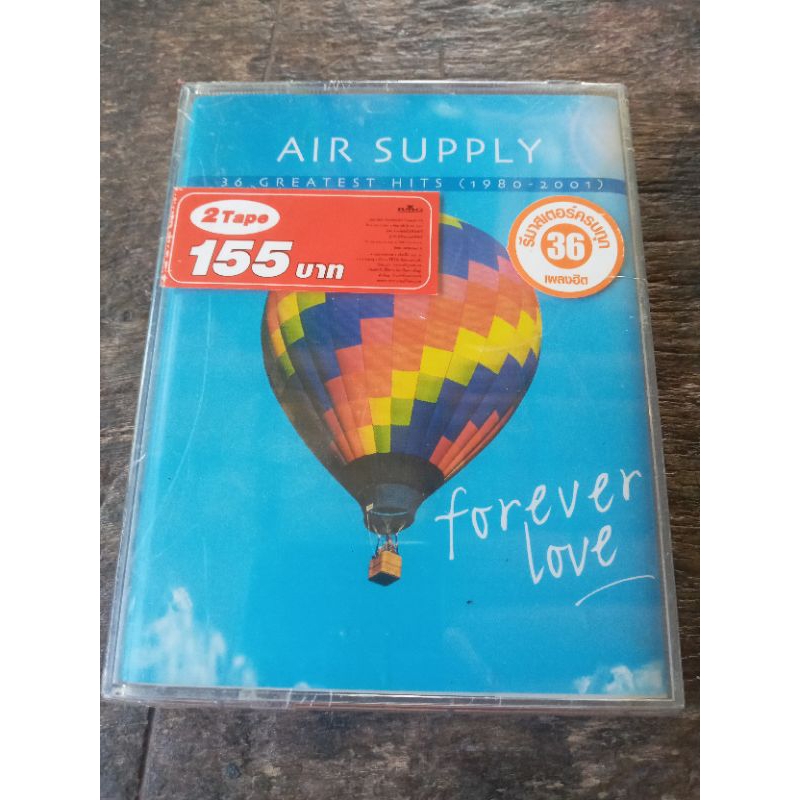 Air Supply - forever love (เทปคู่)